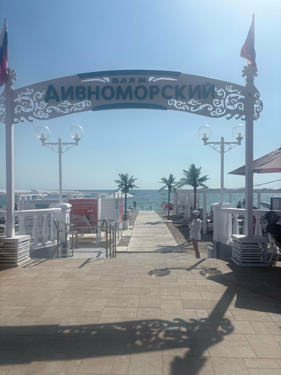 Гостиница Невский Дивноморское-64