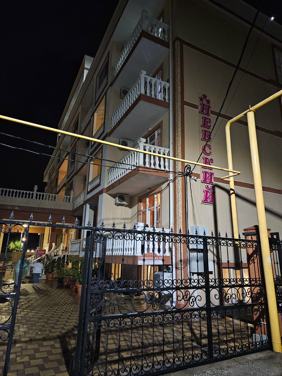 Гостиница Невский Дивноморское-146