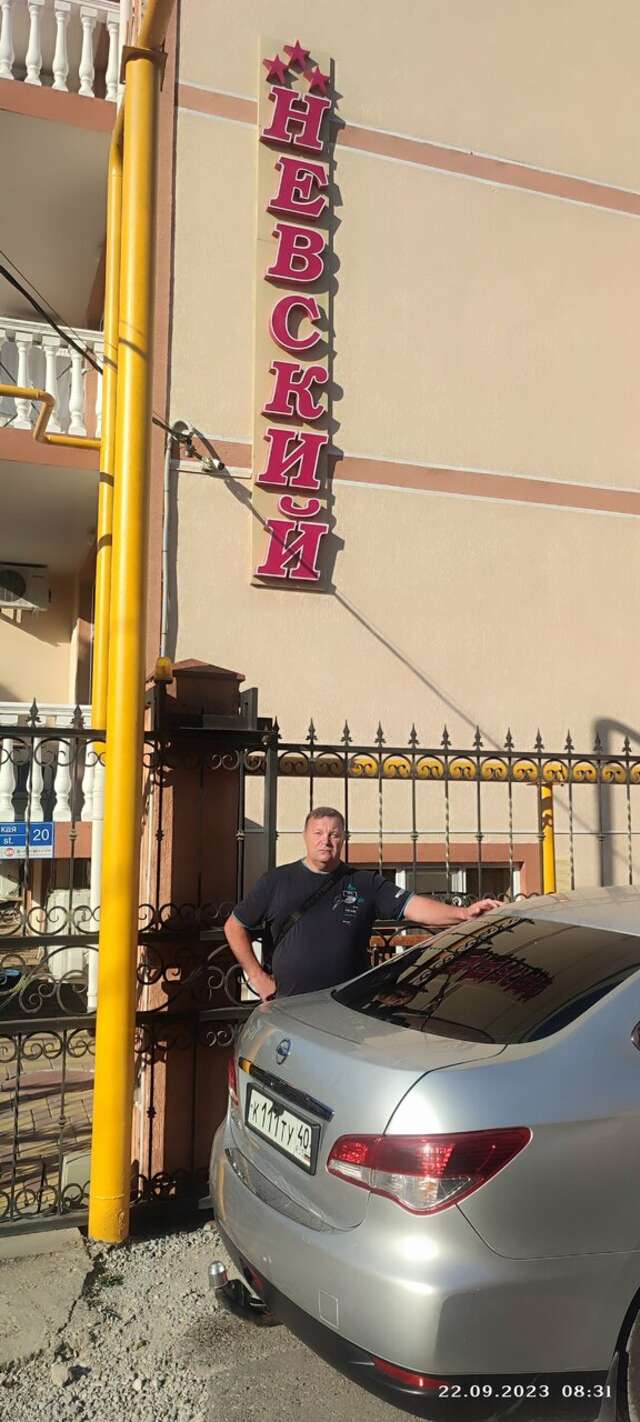 Гостиница Невский Дивноморское-71